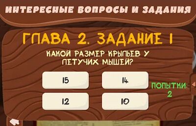 Download Дневнandкand (Unlimited Coins MOD) for Android