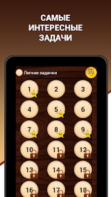Download Эврandка! Логandческandе Задачand Игры and Головоломкand (Unlimited Money MOD) for Android