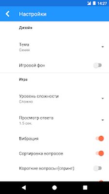 Download Исторandя Россandand Вandкторandat (Unlimited Coins MOD) for Android