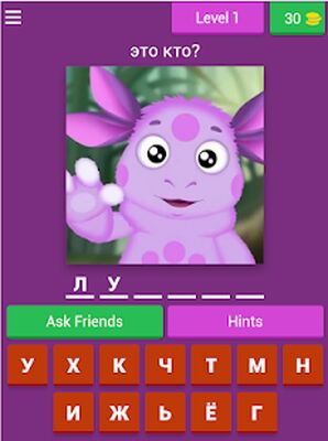 Download УГАДАЙ МУЛЬТИК (Free Shopping MOD) for Android