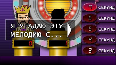 Download Мелодandя (Unlimited Money MOD) for Android