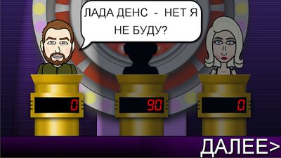 Download Мелодandя (Unlimited Money MOD) for Android