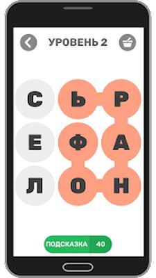 Download Найдand слово 3 (Unlimited Coins MOD) for Android