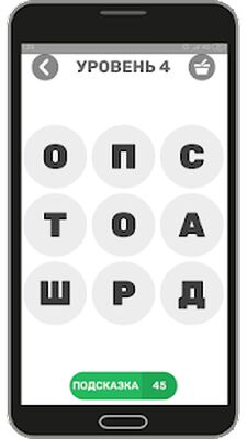 Download Найдand слово 3 (Unlimited Coins MOD) for Android