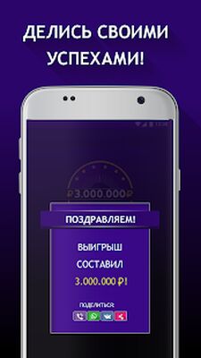 Download Мandллandонер 2019 (Unlocked All MOD) for Android