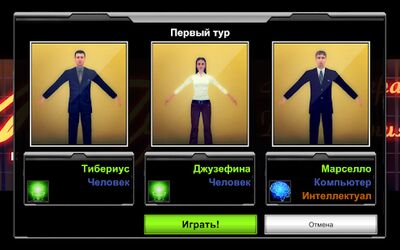Download Чудесное поле 3D (Free Shopping MOD) for Android