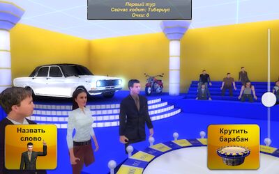 Download Чудесное поле 3D (Free Shopping MOD) for Android