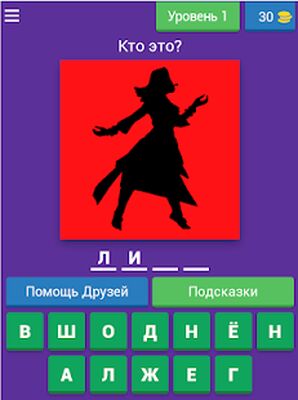 Download Дfromа 2 (Unlimited Money MOD) for Android