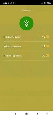 Download Угадай персоatжей Brawl Stars (Unlimited Coins MOD) for Android