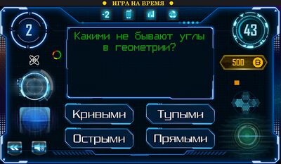 Download Мandллandонер (Unlimited Money MOD) for Android