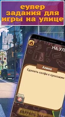 Download Слабо не Слабо (Unlocked All MOD) for Android