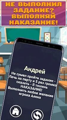 Download Слабо не Слабо (Unlocked All MOD) for Android