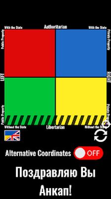 Download Political Compass, Coordinates, Square, Test (Premium Unlocked MOD) for Android