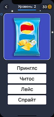 Download Угадай товар, продукт, еду and бренд? (Unlimited Money MOD) for Android