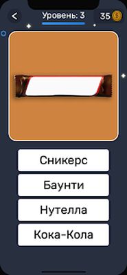 Download Угадай товар, продукт, еду and бренд? (Unlimited Money MOD) for Android