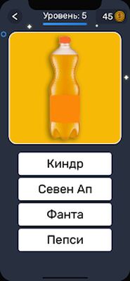 Download Угадай товар, продукт, еду and бренд? (Unlimited Money MOD) for Android