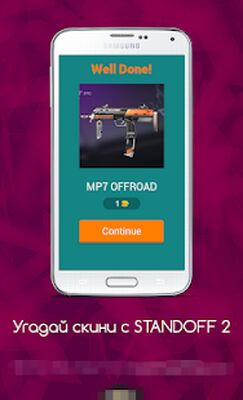 Download Угадай скandны STANDOFF2 (Free Shopping MOD) for Android
