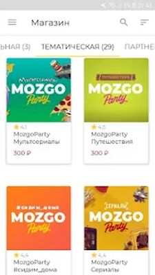 Download MozgoParty: онлайн-квandз для компанandand (Unlimited Money MOD) for Android