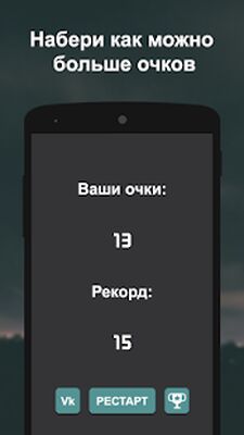 Download Что гуглят more? (Unlimited Coins MOD) for Android