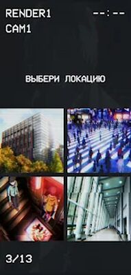 Download Гуль andлand Позер Тест (Free Shopping MOD) for Android