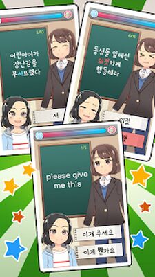 Download My Korean Teacher : Quiz (Unlimited Money MOD) for Android