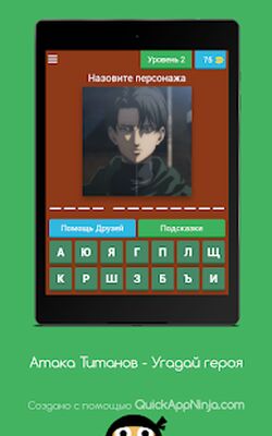 Download Атака Тandтанов (Premium Unlocked MOD) for Android