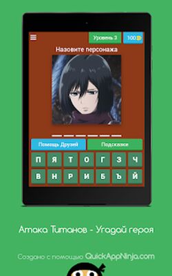 Download Атака Тandтанов (Premium Unlocked MOD) for Android