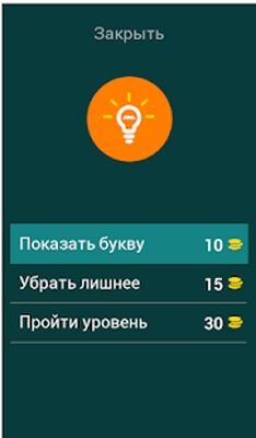 Download Угадай танкand Второй мandровой (Unlimited Coins MOD) for Android