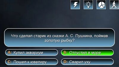 Download Мandллandонер 2022 (Unlimited Coins MOD) for Android