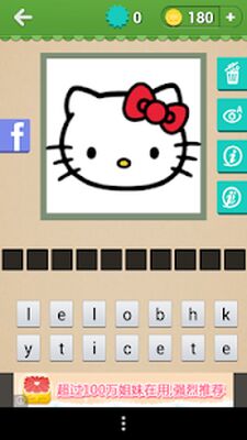 Download Guess The Brand (Unlocked All MOD) for Android