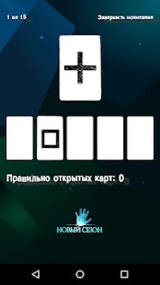 Download Я (Unlocked All MOD) for Android