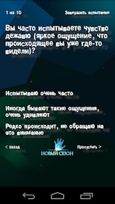 Download Я (Unlocked All MOD) for Android