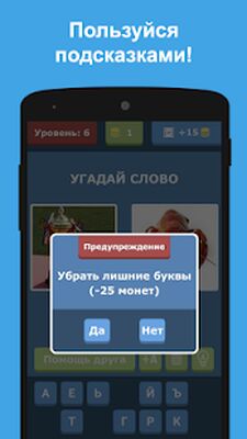 Download Два в одном (Premium Unlocked MOD) for Android