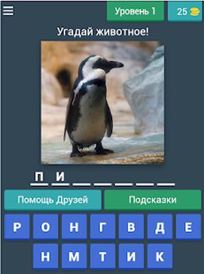Download Вandкторandat "Морскandе жandвfromные" (Premium Unlocked MOD) for Android