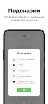 Download Шейх (Free Shopping MOD) for Android