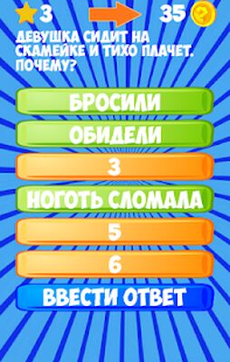 Download 100 Вопросов (Unlocked All MOD) for Android