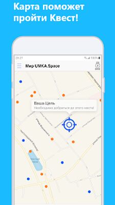 Download UMKA.Space (Free Shopping MOD) for Android