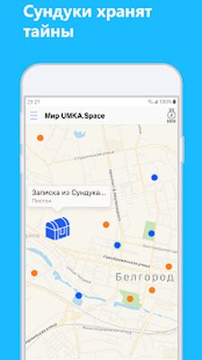 Download UMKA.Space (Free Shopping MOD) for Android