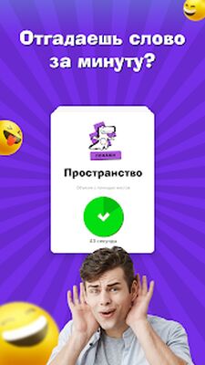 Download Крокодandл (Free Shopping MOD) for Android
