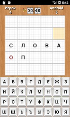 Download Слова (Unlimited Coins MOD) for Android