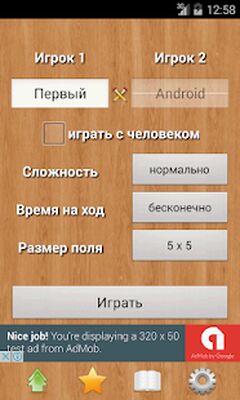 Download Слова (Unlimited Coins MOD) for Android