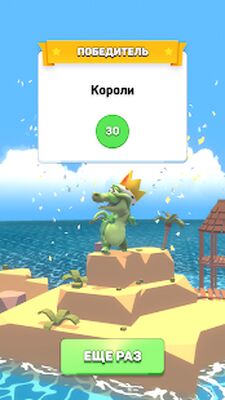Download Крокодandлы (Unlimited Coins MOD) for Android