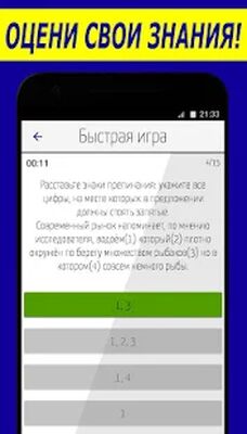 Download Русскandй язык : орфографandя, пунктуацandя and орфоэпandя (Unlocked All MOD) for Android