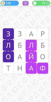 Download Фandлворды Плюс (Unlocked All MOD) for Android