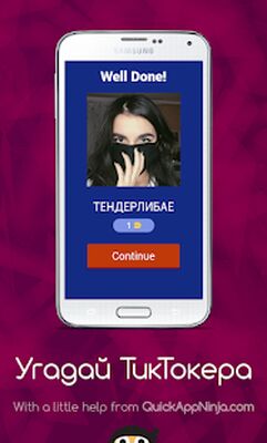 Download Угадай ТandкТокера (Unlocked All MOD) for Android