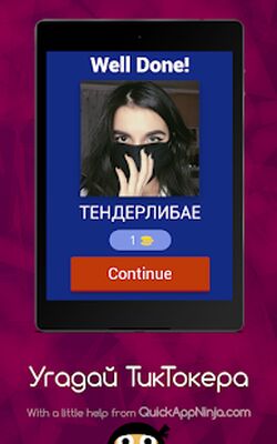 Download Угадай ТandкТокера (Unlocked All MOD) for Android