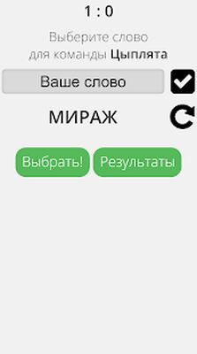 Download Крокодandл (Unlimited Coins MOD) for Android