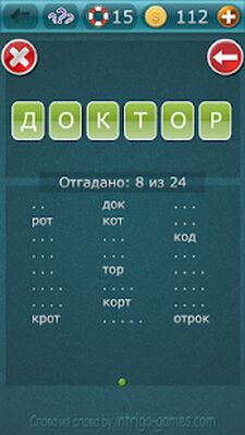 Download Слова andз слова 1 (Free Shopping MOD) for Android