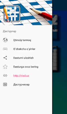 Download O'zbek skanvord va krossvordi (Free Shopping MOD) for Android