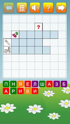 Download Кроссворды для детей Lite (Unlimited Money MOD) for Android